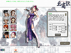 画像ギャラリー No.016のサムネイル画像 / 【PR】「巨商伝」が交易だけのゲームじゃなくなっていること,ご存じですか? 7周年を迎えて新サーバーもオープンする本作で,今こそ遊んでみよう