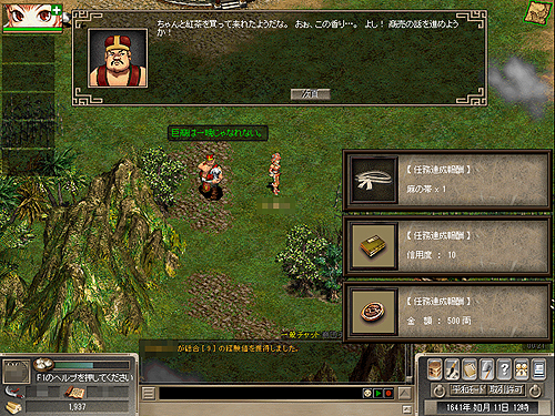 画像ギャラリー No.018のサムネイル画像 / 【PR】「巨商伝」が交易だけのゲームじゃなくなっていること,ご存じですか? 7周年を迎えて新サーバーもオープンする本作で,今こそ遊んでみよう