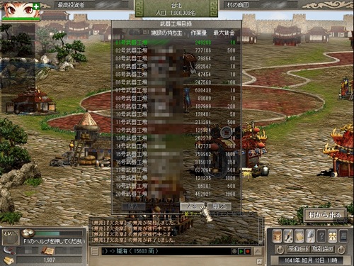 画像ギャラリー No.019のサムネイル画像 / 【PR】「巨商伝」が交易だけのゲームじゃなくなっていること,ご存じですか? 7周年を迎えて新サーバーもオープンする本作で,今こそ遊んでみよう