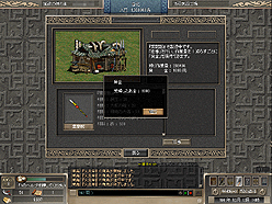 画像ギャラリー No.021のサムネイル画像 / 【PR】「巨商伝」が交易だけのゲームじゃなくなっていること,ご存じですか? 7周年を迎えて新サーバーもオープンする本作で,今こそ遊んでみよう