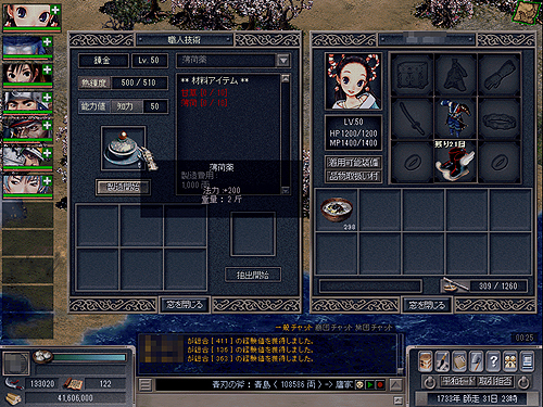 画像ギャラリー No.022のサムネイル画像 / 【PR】「巨商伝」が交易だけのゲームじゃなくなっていること,ご存じですか? 7周年を迎えて新サーバーもオープンする本作で,今こそ遊んでみよう