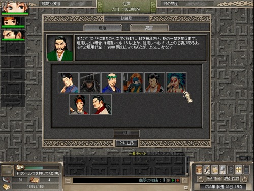 画像ギャラリー No.023のサムネイル画像 / 【PR】「巨商伝」が交易だけのゲームじゃなくなっていること,ご存じですか? 7周年を迎えて新サーバーもオープンする本作で,今こそ遊んでみよう