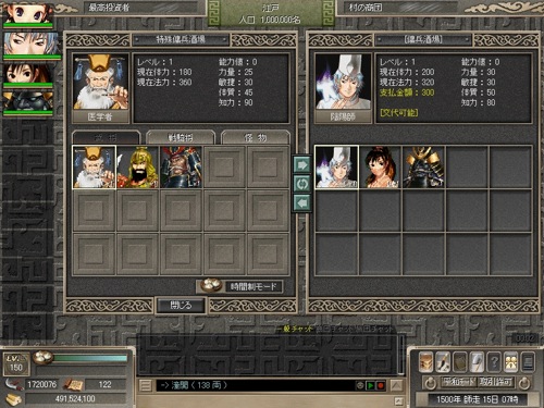 画像ギャラリー No.032のサムネイル画像 / 【PR】「巨商伝」が交易だけのゲームじゃなくなっていること,ご存じですか? 7周年を迎えて新サーバーもオープンする本作で,今こそ遊んでみよう