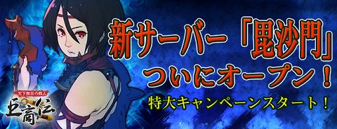 ���������꡼ No.001�Υ���ͥ������ / �ֵ����ס��и���150��ο������С���������פ�����20��30�˥����ץ�