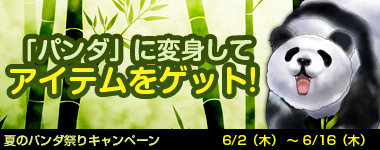 ���������꡼ No.001�Υ���ͥ������ / �ֵ����ס��ѥ�����ѿȤǤ��륢���ƥब��館�륭���ڡ��󤬥�������