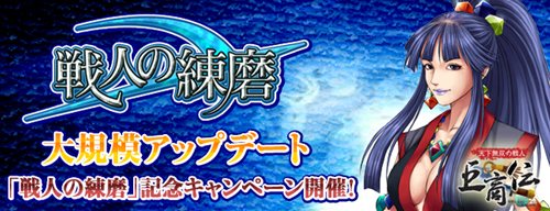 ���������꡼ No.003�Υ���ͥ������ / �ֵ����ץ��åץǡ��ȡ���ͤ�����׼�����ǰ���������ڡ���򳫺�