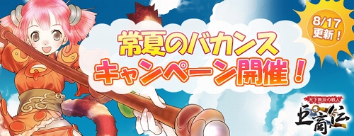 ���������꡼ No.001�Υ���ͥ������ / �ֵ����ס���ƤΥХ��󥹥����ڡ��󡪤Υץ쥼������Ƥ��ѹ�