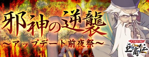 ���������꡼ No.002�Υ���ͥ������ / �ֵ����ץ��åץǡ��ȡּٿ��εս��פ�����ץ��٥�Ȥ�������������