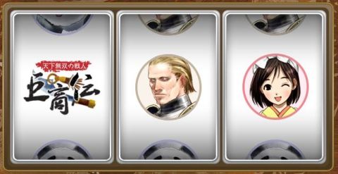 画像ギャラリー No.002のサムネイル画像 / 「巨商伝」,新衣服や高レベル装備などが出る“巨商伝スロット”が本日登場