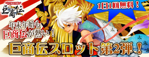 ���������꡼ No.002�Υ���ͥ������ / �ֵ����ס������åȤǹ��٥����������������ܰ���Υ����