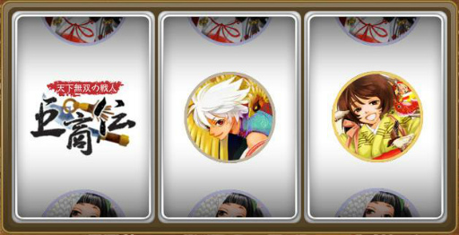 ���������꡼ No.003�Υ���ͥ������ / �ֵ����ס������åȤǹ��٥����������������ܰ���Υ����