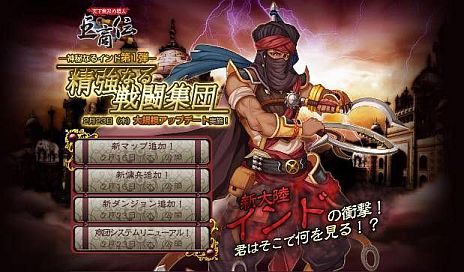 ���������꡼ No.003�Υ���ͥ������ / �ֵ����ס��緿���åץǡ��ȡ������ʤ���Ʈ����-����ʤ륤�����1��-�פ�2��23���˼���