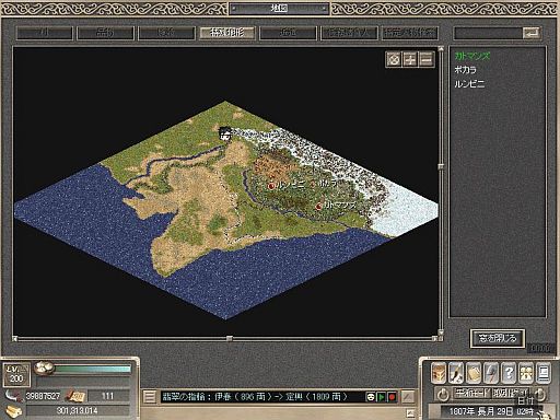 ���������꡼ No.001�Υ���ͥ������ / �ֵ����ס��緿���åץǡ������ߥ����Ȥ򹹿�������Хå������ڡ���»�