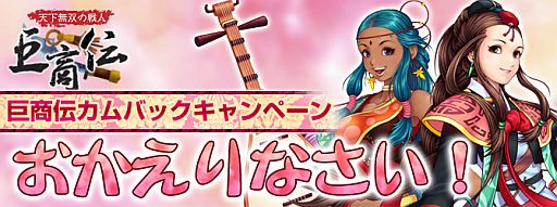 ���������꡼ No.002�Υ���ͥ������ / �ֵ����ס��緿���åץǡ������ߥ����Ȥ򹹿�������Хå������ڡ���»�