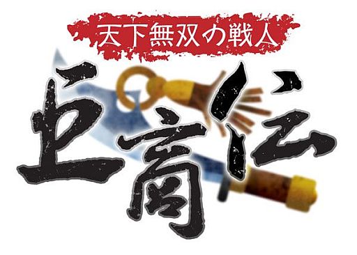 画像ギャラリー No.001のサムネイル画像 / 「巨商伝」,アップデート「紅燐のスーリヤ寺院」を実装。新主人公2人が追加