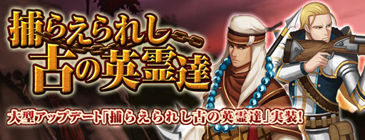 画像ギャラリー No.001のサムネイル画像 / 「巨商伝」が本日アップデートを実施。日本と台湾にダンジョンと武将が追加