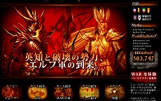 ������#001�Υ���ͥ���/��Warhammer Online�ס��¥ƥ�������Ͽ�Ԥ�50���ͤ�����