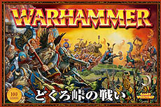 Warhammer OnlineפϿƥߥ˥奢Ƥ褦