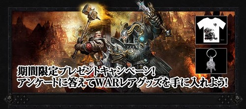 ������#001�Υ���ͥ���/��Warhammer Online�ס����󥱡��Ȥ�������T����Ĥ����Ƥ褦