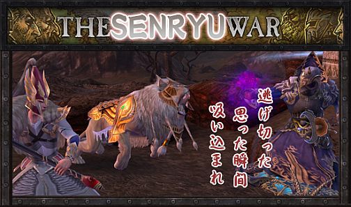 画像集#002のサムネイル/「Warhammer Online」日本公式サイト限定,川柳コンテストを開催