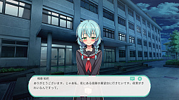 デレオロジーチャイム
