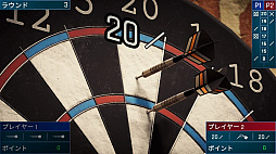 Darts Fever Superior Edition