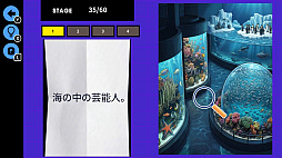 ショート脱出ゲームー謎解き×頭の体操！推理・直感力が試される頭脳系ゲームー