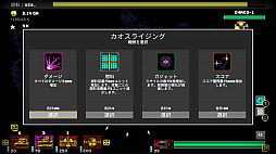 キックバック・クリッカー (Kickback Clicker)