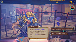 画像ギャラリー No.003のサムネイル画像 / ガラクタを発掘して，磨いて，アイテムとして販売するほのぼの系ショップシム「トラッシュゴブリン」PS5 / Switch版を本日発売