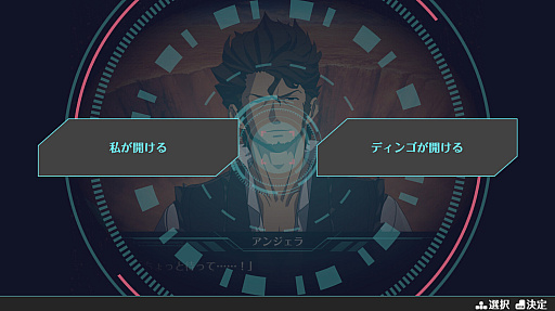 画像ギャラリー No.005のサムネイル画像 / 劇場アニメの後日譚を描くゲーム作品「楽園追放 -The Stellar Angel-」,2026年11月25日に発売。人としての情に傾く「KIZUNA」か,使命を貫く「KAKUGO」かを選ぶ