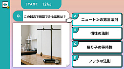 大人の本気学力テスト〈高校編〉ー解けたらすごい！高校総合テストー