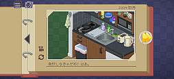 画像ギャラリー No.008のサムネイル画像 / “荷解き”で語られる人生の味。「Unpacking+」で，豊かな物語に触れよう（今日から始めろApple Arcade #70）