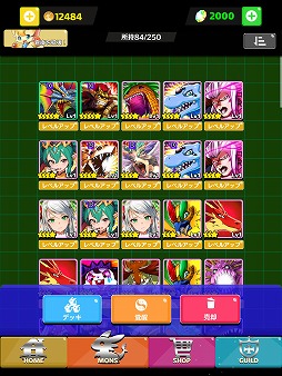 画像ギャラリー No.013のサムネイル画像 / TCGとRPGを融合したスマホ向け新作「モンバト：モンスターカードバトル」，正式サービスを開始。モンスターを集めて巨竜に挑め