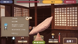 画像ギャラリー No.004のサムネイル画像 / かつお節を削りながら，なぜか国旗クイズに挑戦する。クリッカー×記憶力ゲーム「KatsuobushiClicker」，Steamストアページを公開