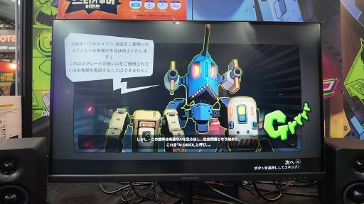 画像ギャラリー No.009のサムネイル画像 / 少女×メカの見下ろしシューター「Oh! Robot: Legendary Mechanic」は，韓国人元漫画家がひとりで作る情熱を詰め込みまくった力作［BIC2026］