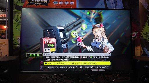 画像ギャラリー No.011のサムネイル画像 / 少女×メカの見下ろしシューター「Oh! Robot: Legendary Mechanic」は，韓国人元漫画家がひとりで作る情熱を詰め込みまくった力作［BIC2026］