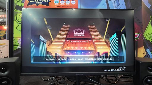画像ギャラリー No.017のサムネイル画像 / 少女×メカの見下ろしシューター「Oh! Robot: Legendary Mechanic」は，韓国人元漫画家がひとりで作る情熱を詰め込みまくった力作［BIC2026］