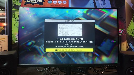 画像ギャラリー No.021のサムネイル画像 / 少女×メカの見下ろしシューター「Oh! Robot: Legendary Mechanic」は，韓国人元漫画家がひとりで作る情熱を詰め込みまくった力作［BIC2026］