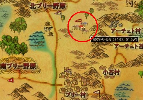 ������#004�Υ���ͥ���/��LotRO�ס������ʥ��٥��/�������Ȥ��Ѱդ��줿��Ĺ� �ƺפ곫��