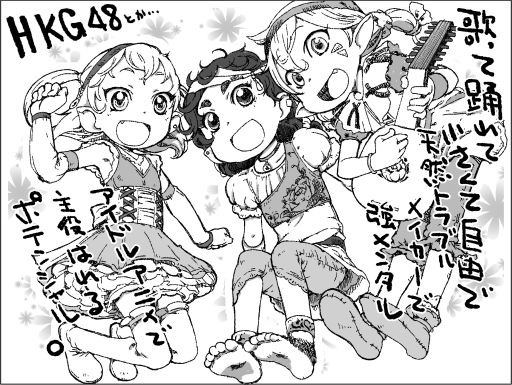 ꡼ No.012Υͥ / ڷϢܡͧ ܤΡְRole-Players3󡧥ۥӥåȤȤ²ĤϤɤäͤǤ碌