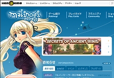 本日より ハンゲーム で マビノギ のプレイが可能に キャンペーン