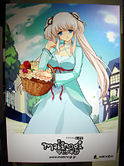 ꡼ No.003 | 417Ϥޤ緿åץǡȤξܡ֥ޥӥΥ3ǯǰե饤󥤥٥