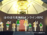 画像ギャラリー No.004のサムネイル画像 / 「マビノギ」，アイドルグループ「9nine」を起用した新CMが放送開始