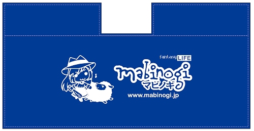 画像ギャラリー No.018のサムネイル画像 / 【リリース】「マビノギ」明日より，公認ネットカフェ限定キャンペーン開催