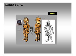 #014Υͥ/ȼƥĤǭ餱G10416ꡪޥӥΥ4ǯǰ٥ȳ