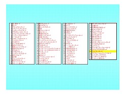 #028Υͥ/ȼƥĤǭ餱G10416ꡪޥӥΥ4ǯǰ٥ȳ