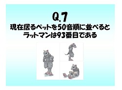 #029Υͥ/ȼƥĤǭ餱G10416ꡪޥӥΥ4ǯǰ٥ȳ