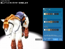 ���������꡼ No.004�Υ���ͥ������ / �֥ޥӥΥ��������������緿���åץǡ��ȡ�SWORD of the GODS�פǡ�G11�ᥤ�󥹥ȥ꡼��ɤ��ɲá��ϥ������󥤥٥�ȳ���