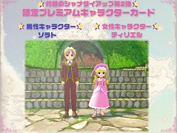 ���������꡼ No.019�Υ���ͥ������ / �ͥ�����֥ޥӥΥ�5��ǯ��ǰ���ե饤�󥤥٥�ȡפ򳫺š����ˤʤ�G12��������ܽ����