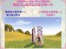 ���������꡼ No.020�Υ���ͥ������ / �ͥ�����֥ޥӥΥ�5��ǯ��ǰ���ե饤�󥤥٥�ȡפ򳫺š����ˤʤ�G12��������ܽ����